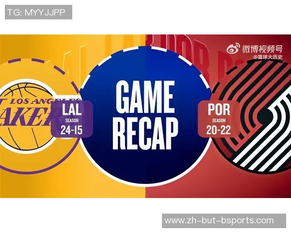 湖人对战开拓者精彩全场回放中文解说尽在11月15日比赛分析