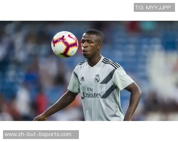 特瓦斯：假如维尼修斯没那么出色，他就不会遭受如此多的进犯